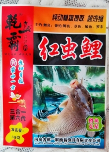 红虫鲤