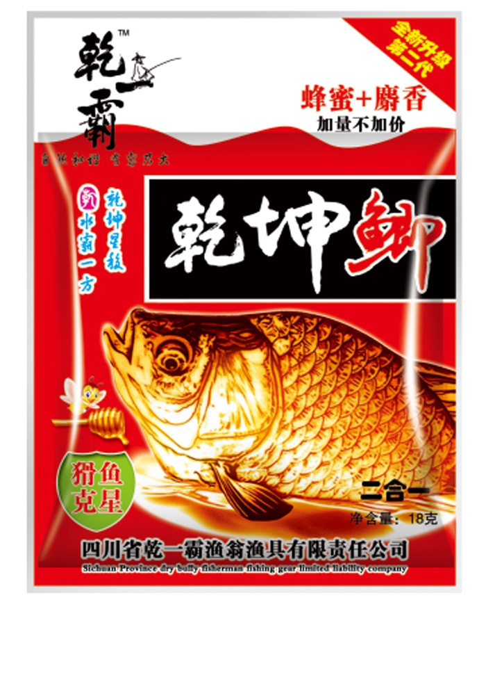 乾坤鲫二合一红