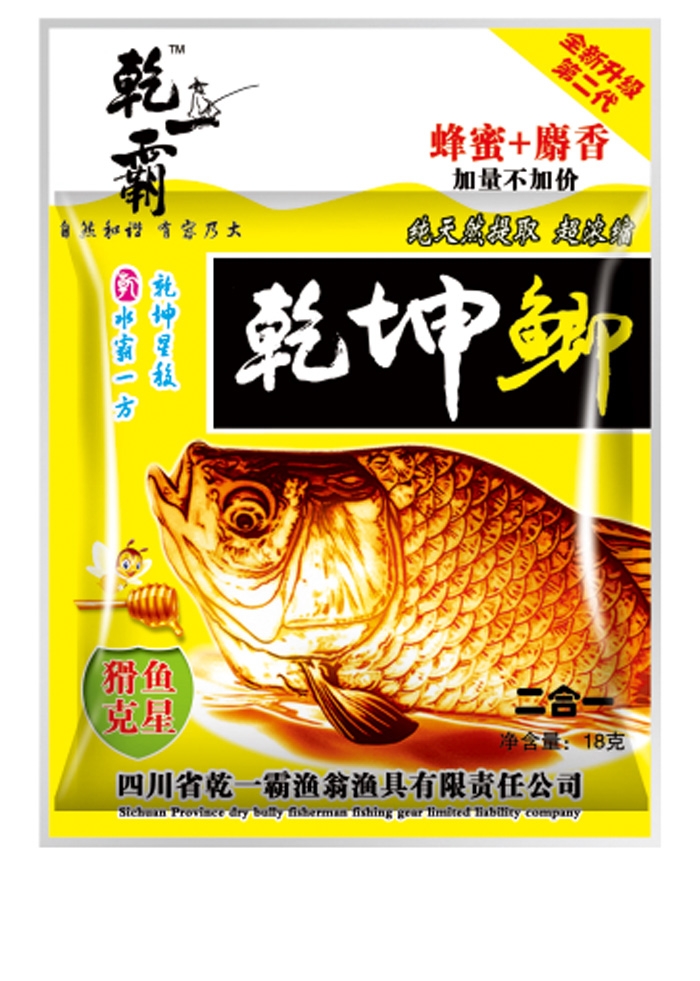 乾坤鲫二合一红