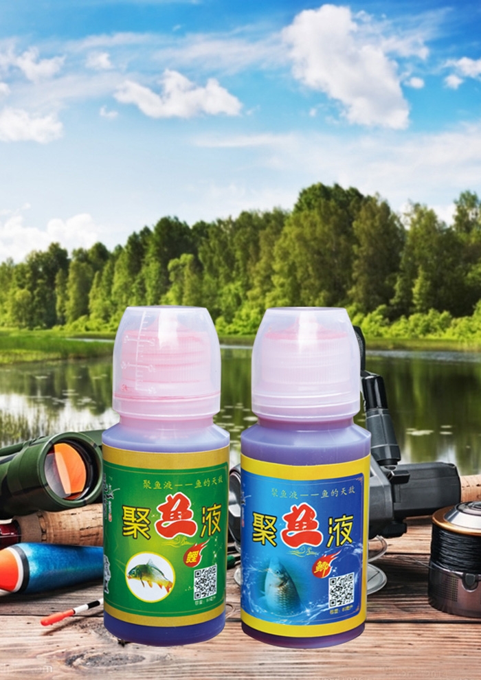 聚鱼液