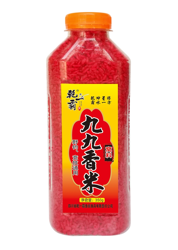 九九香米